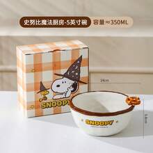 卡通女巫 Snoopy 浮雕陶瓷餐具，3D 蝴蝶餅與蘋果裝飾飯碗、深盤、雙把手托盤、咖啡杯、湯匙，分裝，9 種不同款式可選，居家廚房禮品餐具 - 彩色 - 查看 18