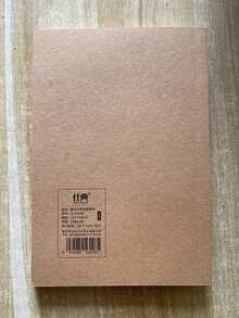 5 件/套 400/200/40 页 A5 空白牛皮纸笔记本、厚速写本记事本、返校文具、学习和办公用品 - 黃色 - 查看 15