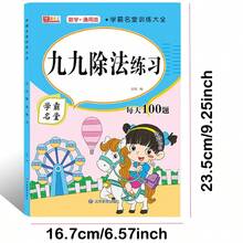 Multiplication And Division Special Training, Math Workbook, Teaching Aids, Suitable For Student Teaching Tools, Easy Learning Of Math Multiplication And Division Back To School - Multicolor - View 6