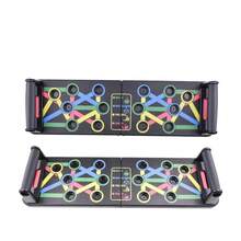 Portable Multi-Function Push-Up Board Set With Handles, Foldable Fitness Equipment For Chest, Abdominal, Arm And Back Training - Multicolor - View 2