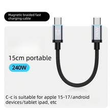 通用磁吸編織短充電線 240W 大電流快充線 PD 27W 電源線，輕巧便攜數位配件，適用於 iPhone、全系列手機及戶外行動電源 - 黑色 - 查看 10