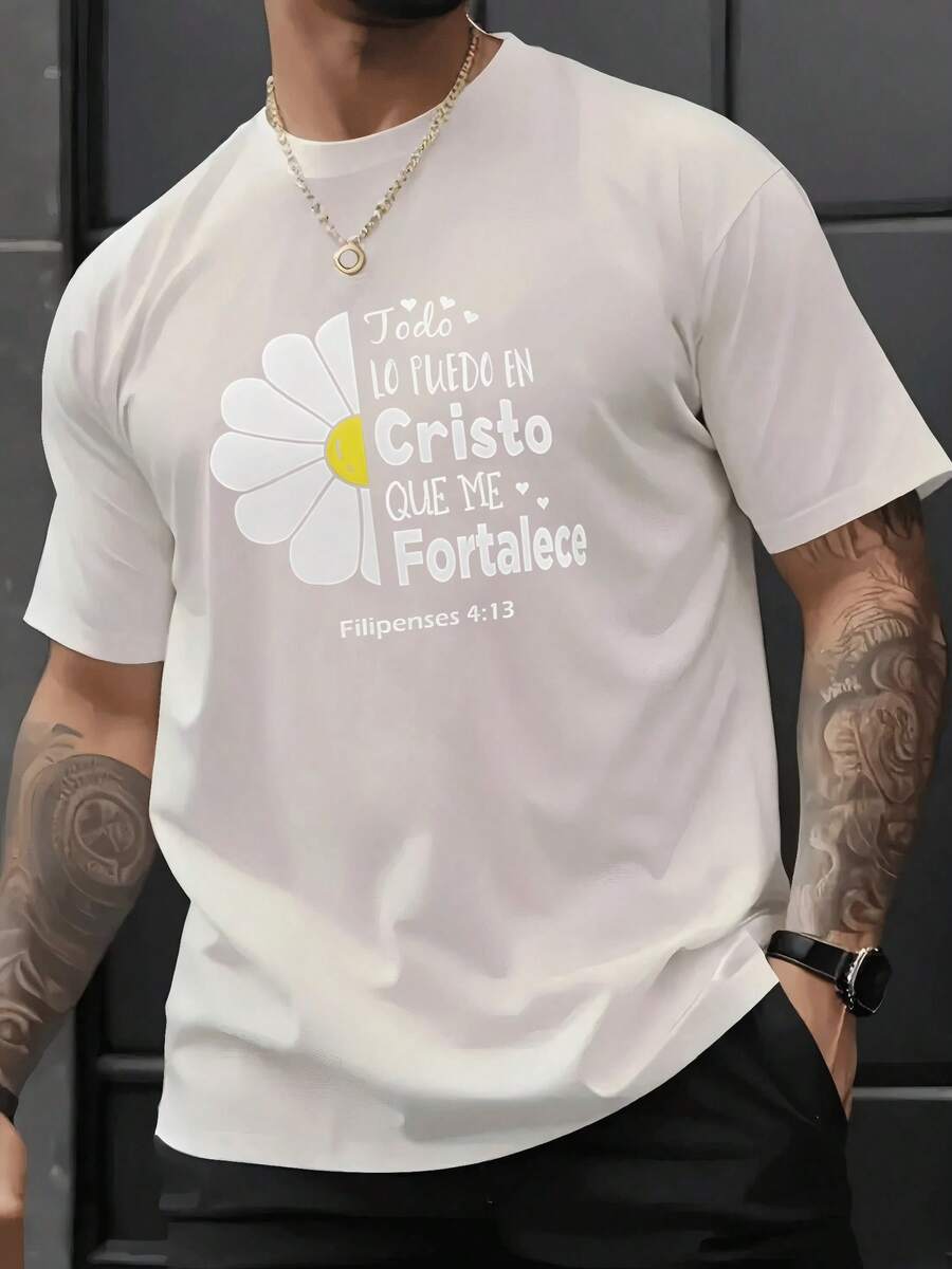 Spiritual Phrase That Inspires Strength And Faith With White Daisy And Motivational Text From Philippians 4:13. Men's 100% Cotton T-Shirt, Comfortable And Casual For Everyday Wear. - 白色 - 查看 1