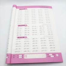 Multiplication And Division Of Nine Nines,Arithmetic Workbook,Improving Calculation Skills,Handwritten Mathematics Book,Puzzle Education,Math Learning Tools,School Supplies And Christmas Gift - Multicolor - View 5
