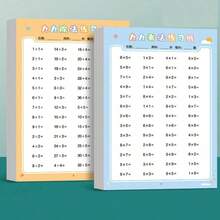 Problemas de práctica de multiplicación y división, hojas oficiales de multiplicación y división, tarjetas de matemáticas para usar en escuelas y jardines de infancia. - Multicolor - Ver 3