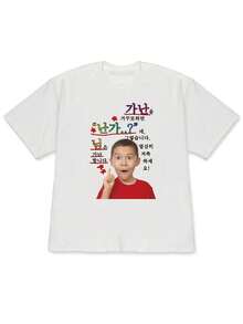 Casual Short-Sleeved T-Shirt With Dropped Shoulders And Colorful Korean Humorous Text Including "Reverse Bad Luck" And "Nana..?" Also Features Red Star Decorations And An Illustration. - 白色 - 查看 1