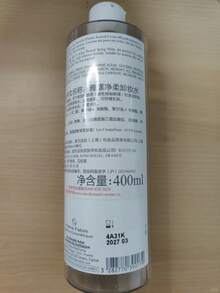 Avene Avène Soothing Moisturizing Water 200ml - HYDRATANT - View 2