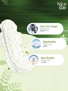Niceday 8pcs/285mm Aloe Vera Sanitary Pads, Overnight Menstrual Pads, Ultra-Thin Period Liners, Highly Absorbent, Leak-Proof, Breathable, Cooling, Odor-Eliminating - 285mm(8pcs) - View 11