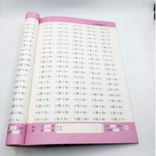 Math Exercise Book, Featuring A Variety Of Colorful Math Exercises To Enhance Skills. Back-To-School Supplies And Holiday Gifts (Easter/Christmas), Learning Resources, Visually Appealing And Durable Exercise Book - Multicolor - View 10