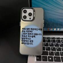 Funda para Teléfono - Estuche Vibrante con Patrón de Texto Coreano Creativo Electrochapado a Laser, Compatible con iPhone 16, 15, 14, 13, 12, 11, XS, XR, X, 7, 8, 12/13 Mini Plus Pro Max SE, Ideal para Cumpleaños, San Valentín, Regalos para Novia o Novio. - Multicolor - Ver 2