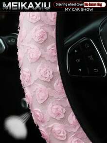MEIKAXIU 透氣網布花卉新款汽車方向盤套 無內圈 適用 14.5-15 英吋 女用汽車內飾配件 - 網布花朵款 - 查看 3