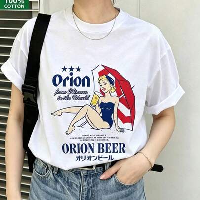 スタイリッシュなレディースホワイトグラフィックTシャツ。オリオンビールプリント入り。半袖、ラウンドネック、ドロップショルダー。快適なコットンニット生地で、普段使いに最適です。