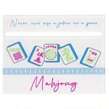 Mahjong Line Finder And Rule Reader - Mahjong Rule Assistant For Beginners, With Color-Coded Lines For Tile Pattern Recognition - A - View 18