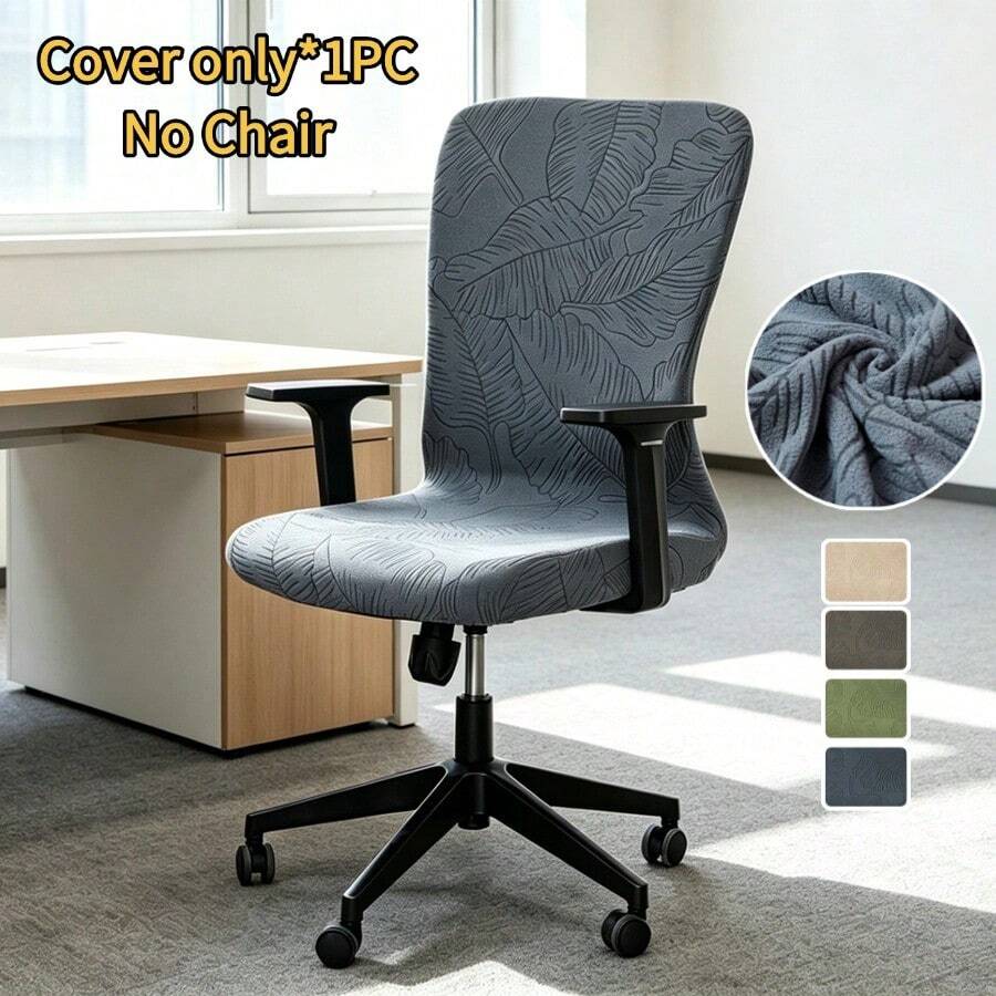 1 pieza Funda de silla de oficina de jacquard suave con cobertura completa antideslizante, funda de silla de computadora lavable, funda de silla de juegos adecuada para hogar, oficina y sala de estudio - Multicolor - Ver 1
