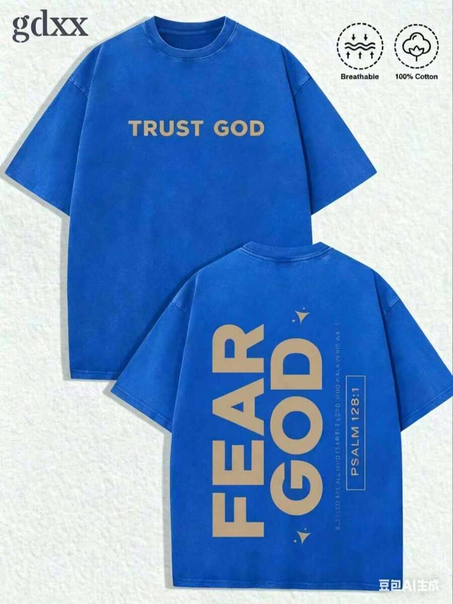 Jesus Graphic T-Shirt With 'God Has A Plan' Print, Double-Sided Print, Washed T-Shirt, Party Gifts, Y2K Graphic Tees For Men, Vintage Washed Style T-Shirts - 藍色3 - 查看 1