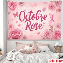 2D平面派對橫幅 1件裝 Octobre Rose 粉色十月攝影背景布 水彩玫瑰蝴蝶扇裝飾橫幅 女性健康慈善活動拍照背景 2D平面背景幕簾 - 14 - 查看 5