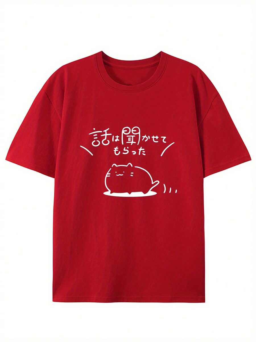 Camiseta estampada relajada y cómoda - Diseño de gato adorable, algodón puro suave, cuello redondo, manga corta, top casual de verano para hombre. - Rojo - Ver 1