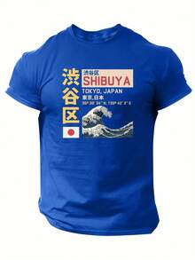 Pattern NIPPON Spring And Summer Men'S Printed Short-Sleeved Top, Casual Style, Comfortable And Breathable, Moisture-Wicking Summer T-Shirt - 白色 - 查看 11