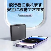 2026 年最新モバイルバッテリー 急速充電 超大容量 20000mAh 22.5W 超急速充電、内蔵 4 ケーブル搭載、4 台同時充電可能 LED 残量表示機能付き、iOS/Android 両対応 飛行機持ち込み OK、超薄型でスリム・携帯に便利 - シャンパンゴールド - チェックする 10