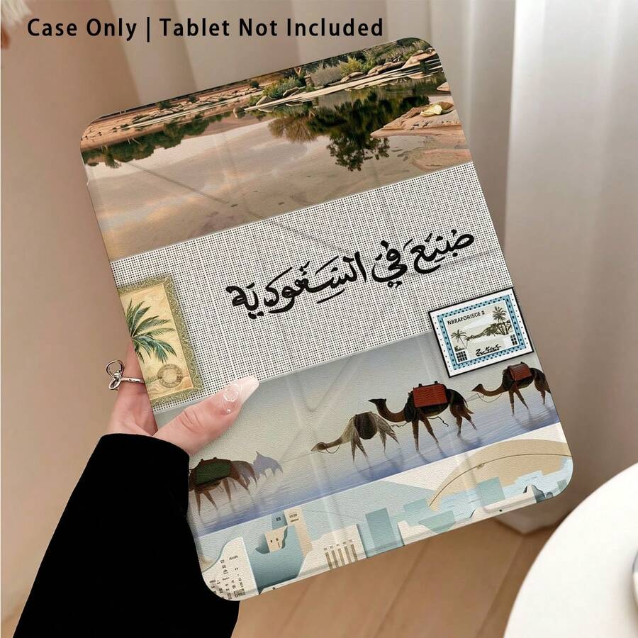 沙烏地阿拉伯王國標誌性在地圖案彩繪效果平板保護殼,適用於 MatePad SE 11/MatePad 11/MatePad 11.5 2025/Pad 8/9/10/X8/X8A/X9、Xiaoxin、Apple 10代/A16 11代/Air/Pro 11 及 A9 - 款式5 - 查看 1