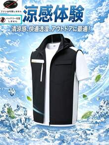 New 2026 Design, Silent Cooling Workwear, Unisex, Ideal For Construction Sites, Fishing, Hot Outdoor Environments, Heatstroke Prevention, And Cooling (Fan And Power Bank Not Included). - Black - View 3