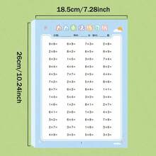 Problemas de práctica de multiplicación y división, hojas oficiales de multiplicación y división, tarjetas de matemáticas para usar en escuelas y jardines de infancia. - Multicolor - Ver 2