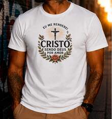 Jesus Christ Cross Religious Faith Love Nature Floral T-Shirt 100% Cotton Premium DTF Print - 白色 - 查看 1