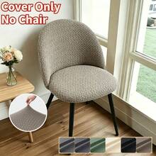 1PC Jacquard Dusckbill Chair Covers All Seasons Universal Dinging Chair Slipcovers Home Seat Cover For Wedding Hotel Banquet - Chair Covers - View 1