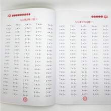 Perkalian dan Pembagian Sembilan Angka Sembilan, Buku Latihan Aritmatika, Meningkatkan Keterampilan Berhitung, Buku Matematika Tulisan Tangan, Pendidikan Teka-Teki, Alat Belajar Matematika, Perlengkapan Sekolah dan Hadiah Natal - MultiWarna - View 8