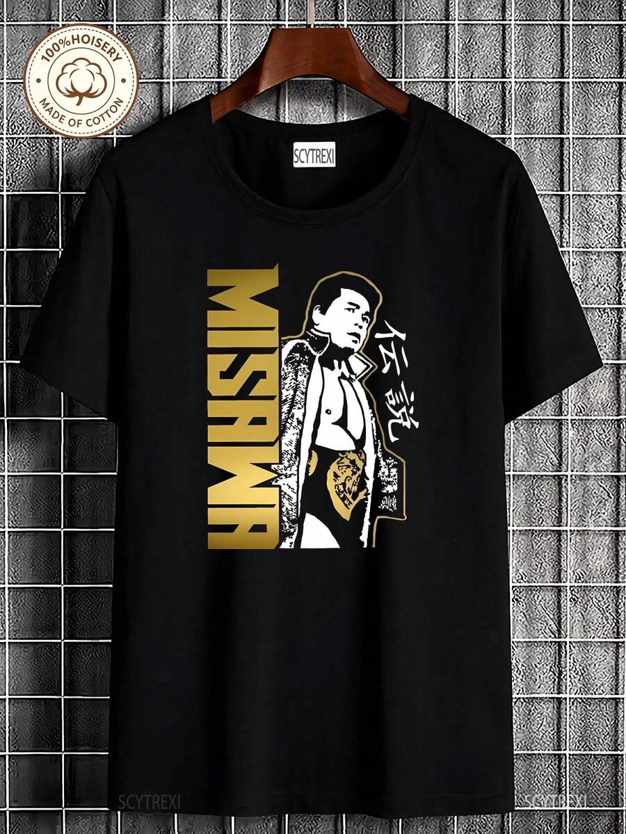 Camiseta con estampado de Mitsuharu Misawa, leyenda de la lucha japonesa. Camiseta con capucha, moderna, elegante, versátil, para hombre. Diseño gráfico, suave y cómoda, para atuendos casual - Negro - Ver 1