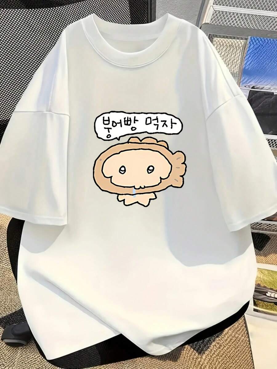 2026 MaijaSoft Bean Rice Cake Potato Rice Cake Women's Short Sleeve Off Shoulder T-Shirt, Loose Korean Style Off Shoulder T-Shirt With Magic Fishtail Design - 白色 - 查看 1