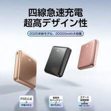 2026 年最新モバイルバッテリー 急速充電 超大容量 20000mAh 22.5W 超急速充電、内蔵 4 ケーブル搭載、4 台同時充電可能 LED 残量表示機能付き、iOS/Android 両対応 飛行機持ち込み OK、超薄型でスリム・携帯に便利 - グレー - チェックする 2