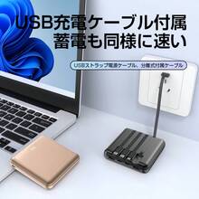 2026 年最新モバイルバッテリー 急速充電 超大容量 20000mAh 22.5W 超急速充電、内蔵 4 ケーブル搭載、4 台同時充電可能 LED 残量表示機能付き、iOS/Android 両対応 飛行機持ち込み OK、超薄型でスリム・携帯に便利 - グレー - チェックする 5