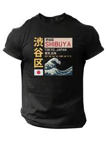 Pattern NIPPON Spring And Summer Men'S Printed Short-Sleeved Top, Casual Style, Comfortable And Breathable, Moisture-Wicking Summer T-Shirt - 黑色 - 查看 1
