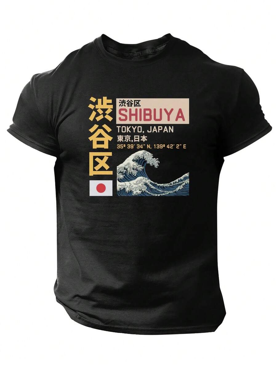 Pattern NIPPON Spring And Summer Men'S Printed Short-Sleeved Top, Casual Style, Comfortable And Breathable, Moisture-Wicking Summer T-Shirt - 黑色 - 查看 1