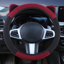 Cartoon Cute Cat Ear Steering Wheel Cover, 38cm Without Inner Ring Elastic, Comfortable And Breathable, Anti Slip And Wear-Resistant Steering Wheel Handle Cover, Inner Ring Anti Slip Particle Design, Multiple Color Options, - Cat Ear Steering Wheel Cover Without Inner Ring - View 19