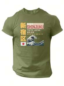 Pattern NIPPON Spring And Summer Men'S Printed Short-Sleeved Top, Casual Style, Comfortable And Breathable, Moisture-Wicking Summer T-Shirt - 白色 - 查看 10