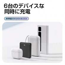 2026 年最新モバイルバッテリー 急速充電 超大容量 20000mAh 22.5W 超急速充電、内蔵 4 ケーブル搭載、4 台同時充電可能 LED 残量表示機能付き、iOS/Android 両対応 飛行機持ち込み OK、超薄型でスリム・携帯に便利 - グレー - チェックする 3