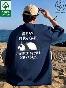 Men T-Shirts - Navy Blue - View 1