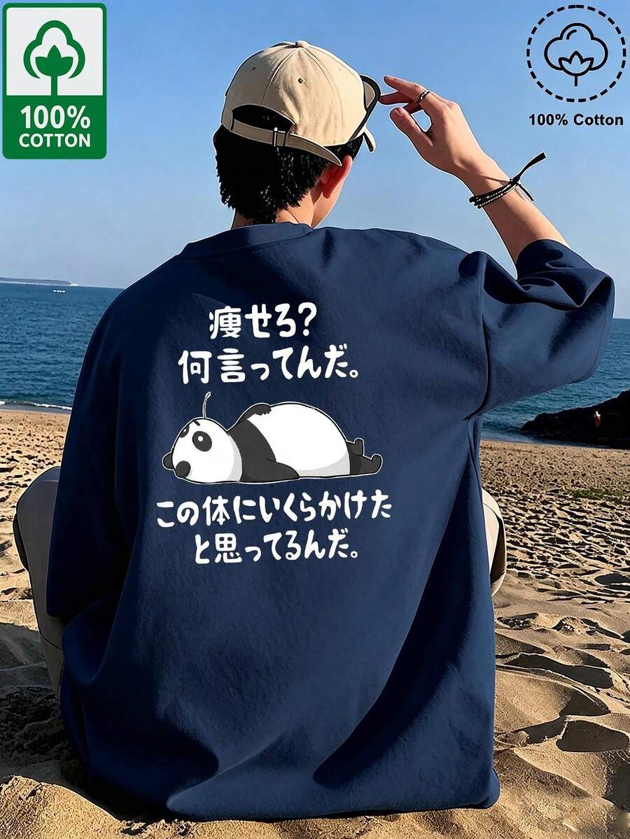 Men T-Shirts - Navy Blue - View 1