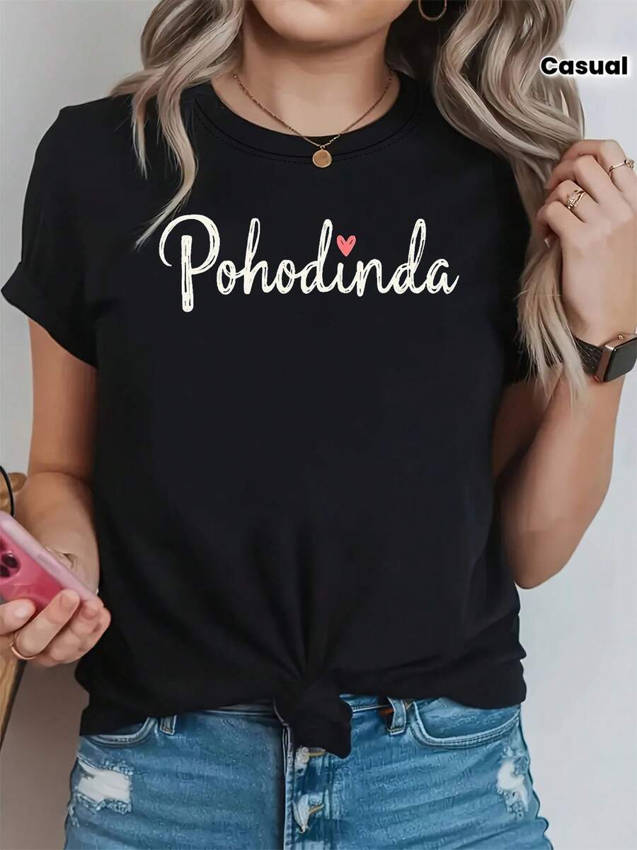 Women's T-Shirt With Serbian Theme Pohodinda (Darling) - Decorated With Red Heart And Slogan, Casual Short Sleeve, Everyday Top For Lovers Of Serbian Culture With Eleme - 黑色 - 查看 1