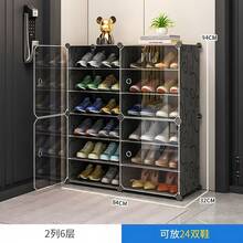 Door Shoe Rack, Shoe Storage Cabinet, Portable Shoe Rack, Expandable Vertical Shoe Rack, Can Store 8-60 Pairs Of Shoes, Boots, Slippers, Large DIY Plastic Detachable Shoe Rack, Suitable For Entryway, Bedroom, Multiple Colors Available - View 10
