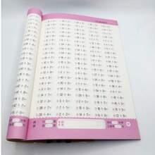 Math Exercise Book, Featuring A Variety Of Colorful Math Exercises To Enhance Skills. Back-To-School Supplies And Holiday Gifts (Easter/Christmas), Learning Resources, Visually Appealing And Durable Exercise Book - Multicolor - View 8