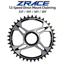 ZRACE 12速 32T-38T 7075鋁合金直裝式齒盤，適用 S M9100/M8100/M7100 MTB 升級 - 銀色 - 查看 10