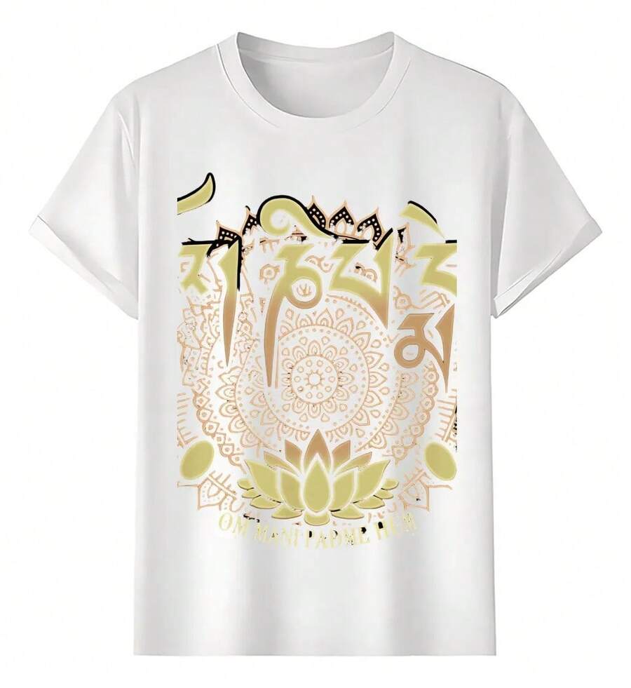Om Mani Padme Hum T-Shirts With Mandala And Lotus Design - 白色 - 查看 1