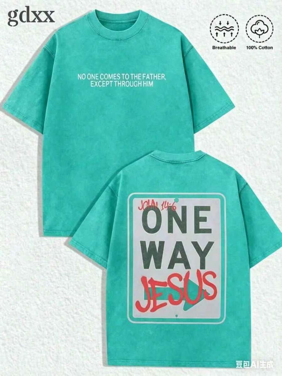 Jesus Graphic T-Shirt With 'God Has A Plan' Print, Double-Sided Print, Washed T-Shirt, Party Gifts, Y2K Graphic Tees For Men, Vintage Washed Style T-Shirts - 綠湖2號 - 查看 1