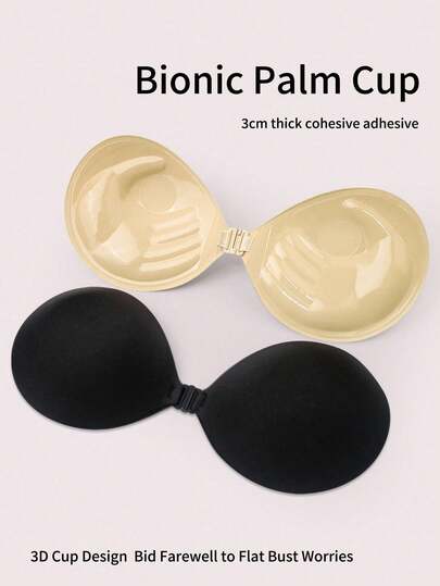 2/1pc Invisible Silicone Tummy Control Bra: Summer Wedding Invisible Wireless Bra, Breathable Waterproof, Self-Adhesive Women's Silicone Suitable For Dresses And Lingerie