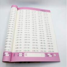 Multiplication And Division Practice Book - Nine Nines Arithmetic Workbook For, & S - Back To School Supplies, Easter & Christmas Math Gifts Suitable For School & Use - Multicolor - View 9