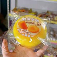 仿真亞洲美食脆米糕 軟糯黏手慢回彈 PU 紓壓捏捏玩具，逼真中國小吃壓力緩解擠壓玩具，適合收藏家、拍照道具、禮物 - 彩色 - 查看 10