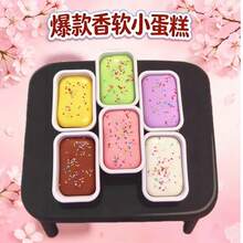 1个盒装蛋糕造型慢回弹软胶玩具，超柔软糯米质感，缓解压力，可爱甜点装饰，减压玩具，教师节/毕业季送给女性和女孩的最佳礼物 - 彩色 - 查看 6