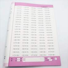 Multiplication And Division Practice Book - Nine Nines Arithmetic Workbook For, & S - Back To School Supplies, Easter & Christmas Math Gifts Suitable For School & Use - Multicolor - View 4